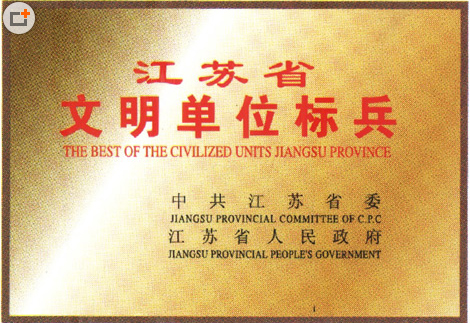 榮譽(yù)資質(zhì) 